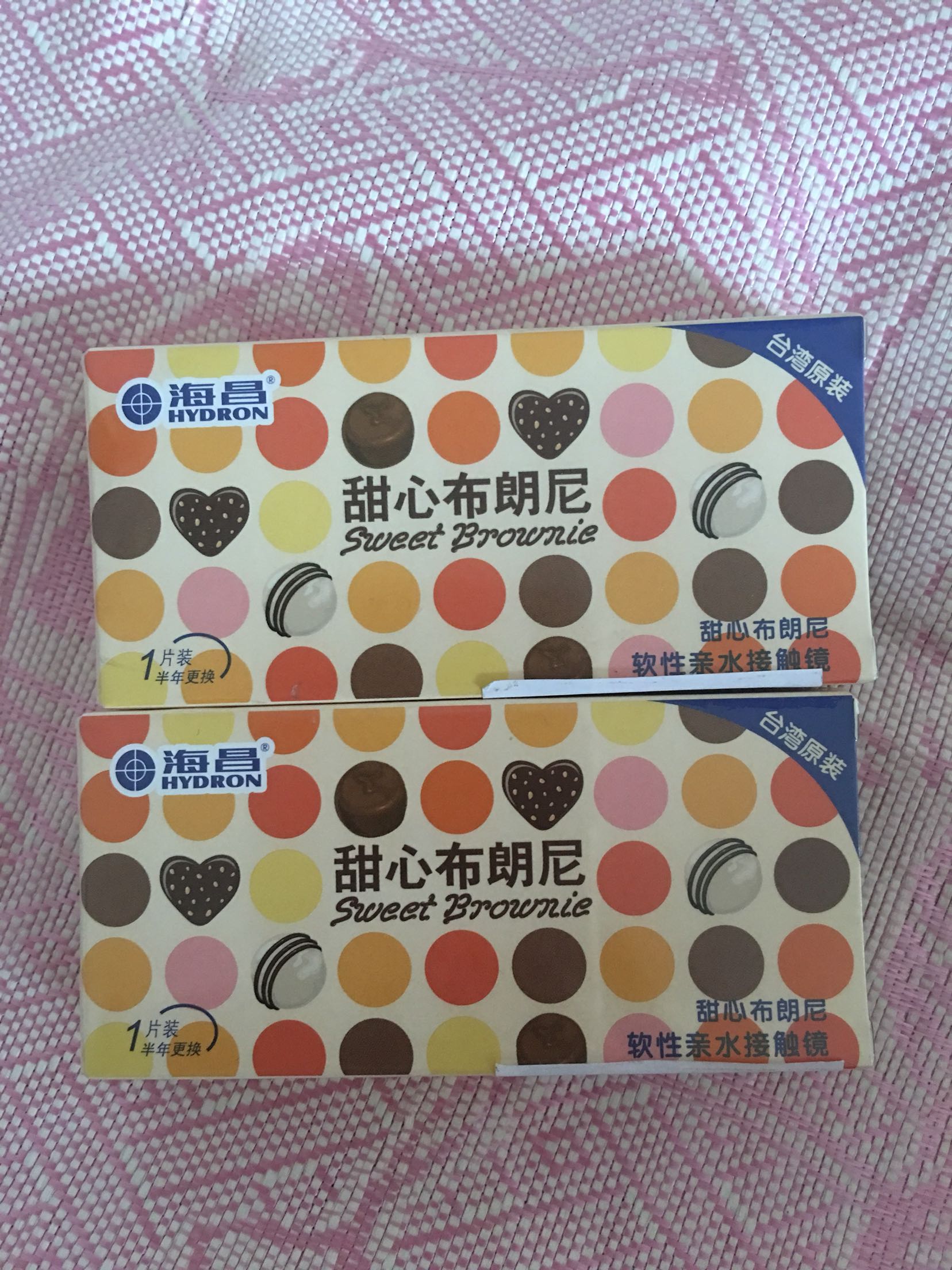 东西不错,快递非常好,送货快,服务好,可以送到家门口