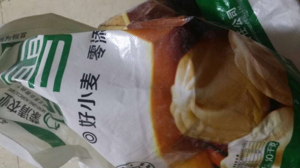 还是不好吃哈
