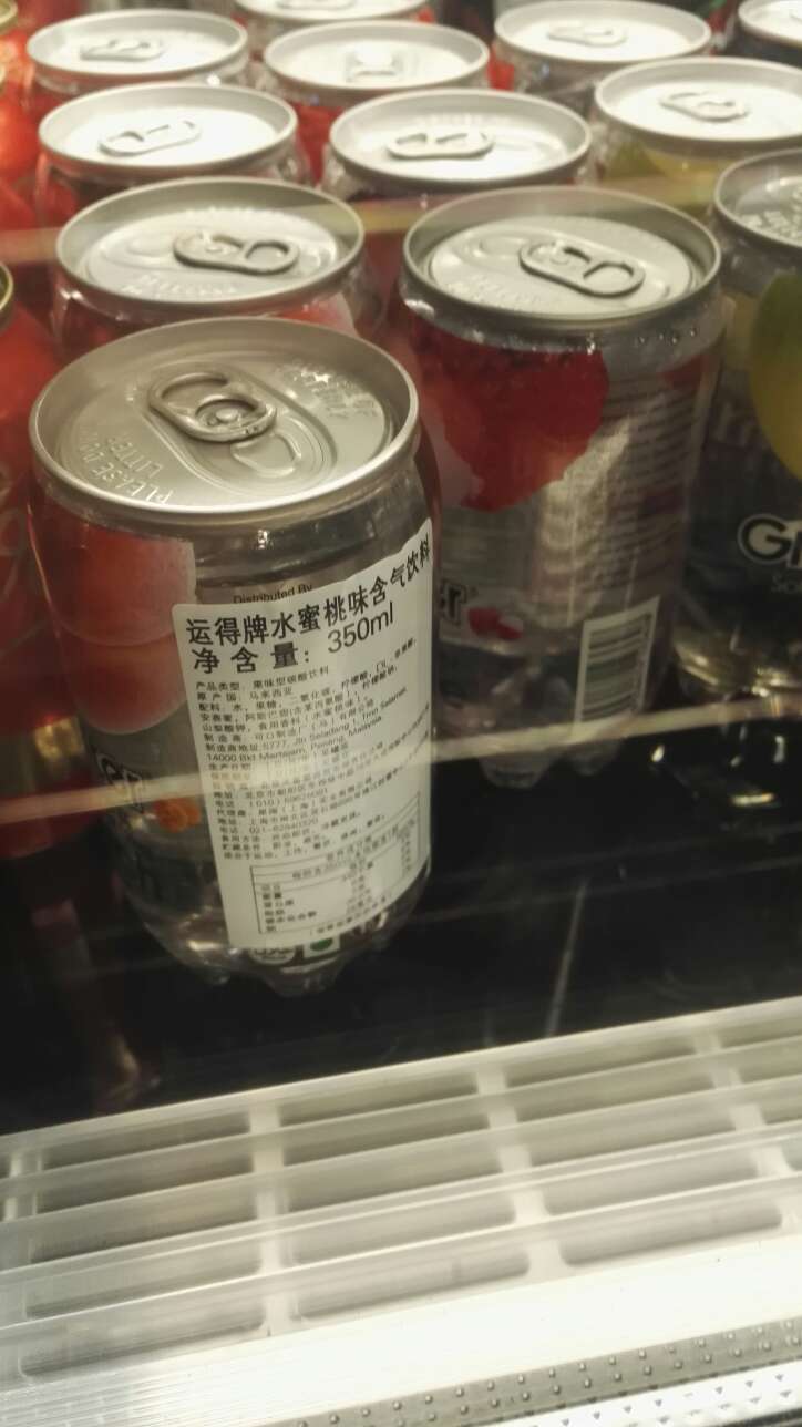 好。