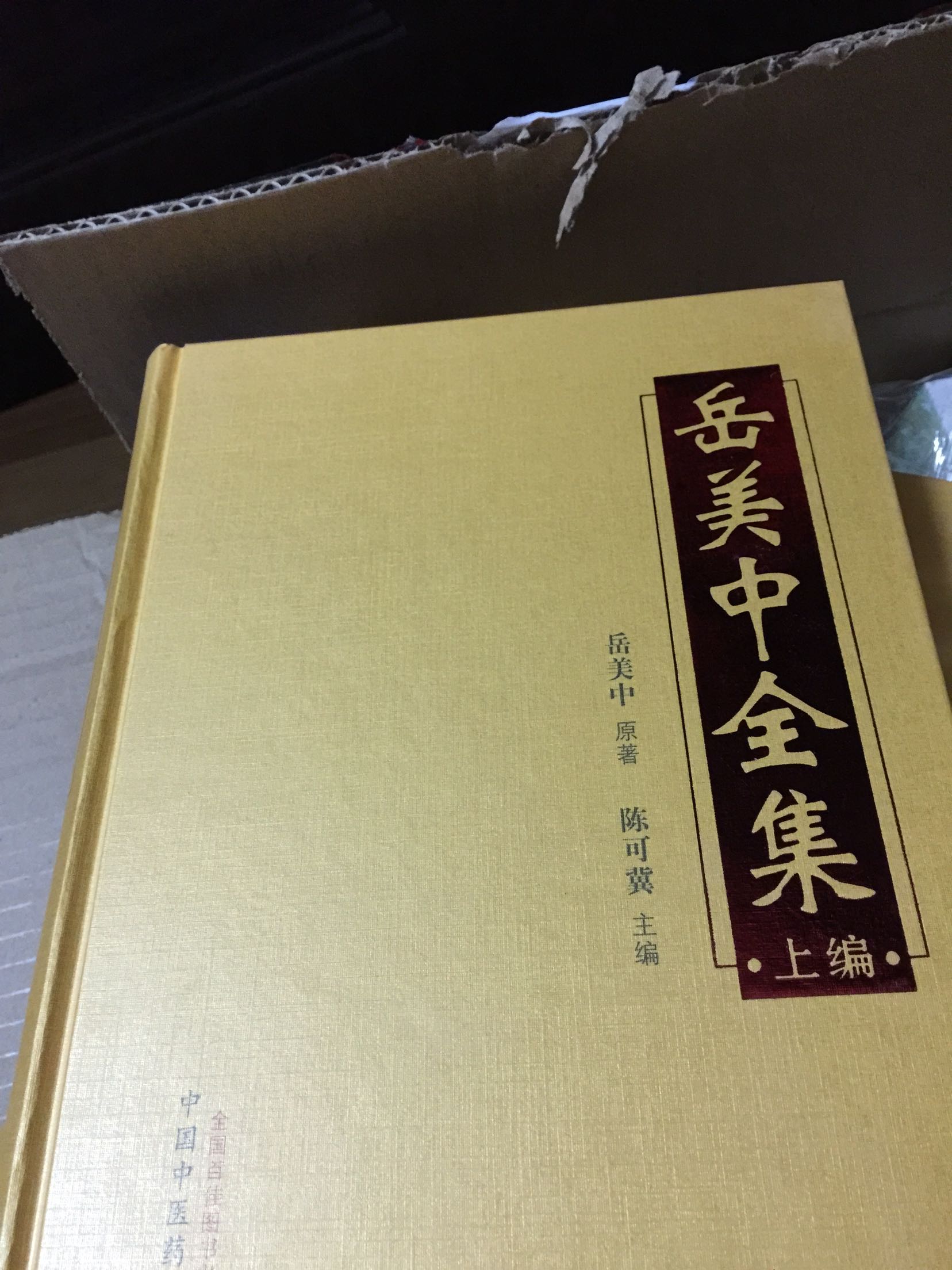 货收到了,包装非常仔细,对货物还是很满意,自营的东西可以信赖,自己也一直在上买东西,的服务态度物品质量我本人还是很满意的,希望商城越办越好。