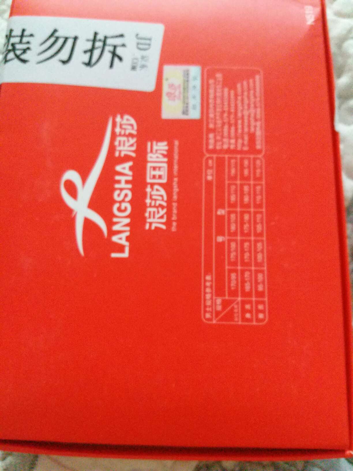 现在好多东西都在买,值得信赖