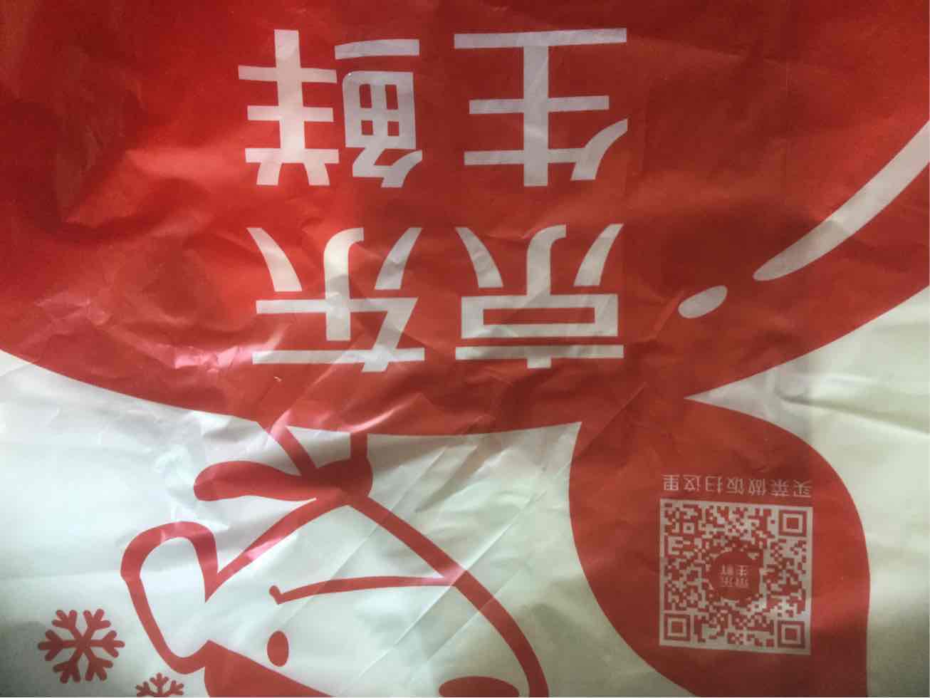 排到的试吃,如图片的样子,肉是比较软,类似茶餐厅那种平价牛排,调味包和肉吃起来大约就是在餐厅吃铁板牛排的那种味道,小孩说味道很好,整体评价还不错