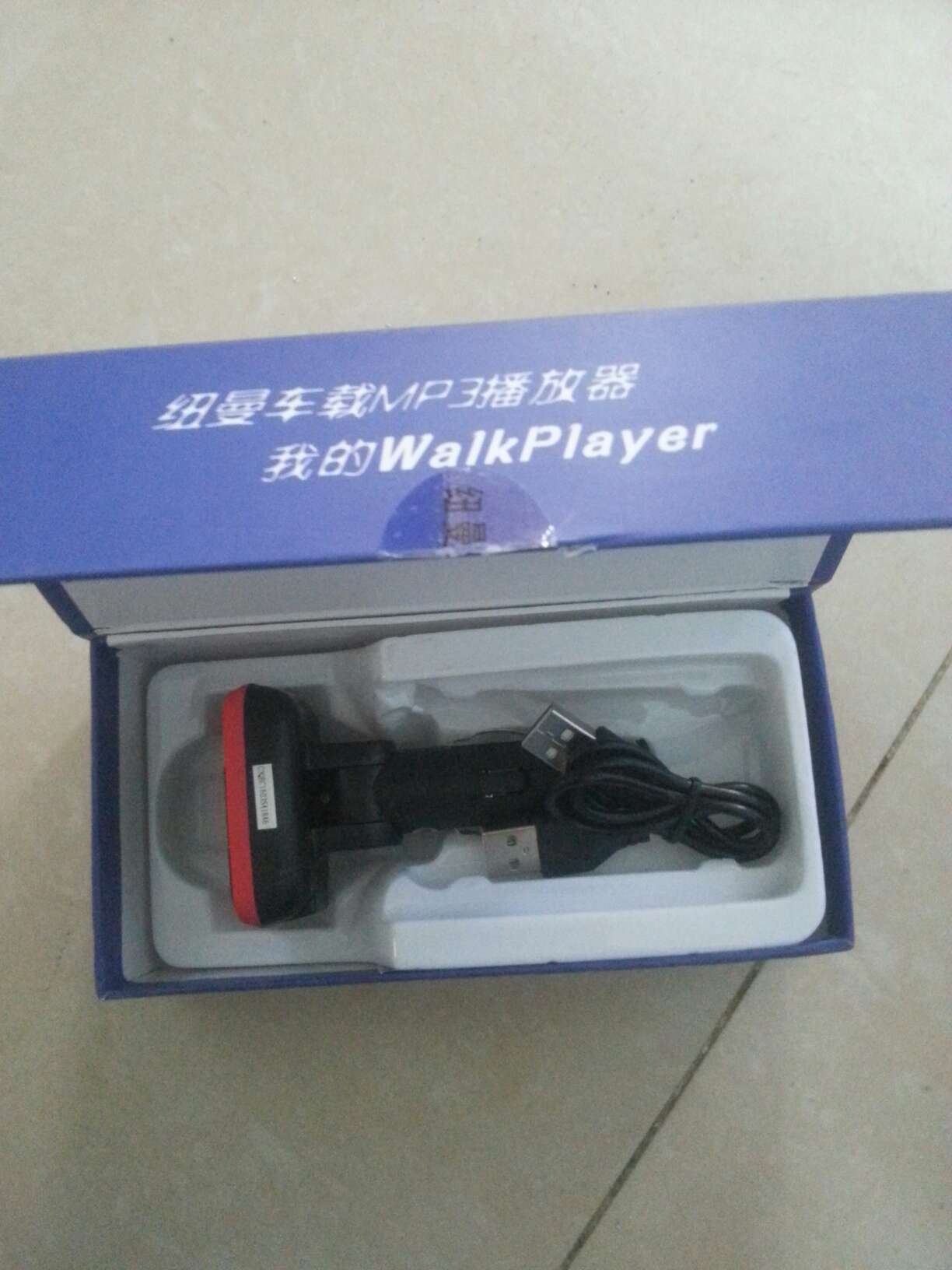 很好,音质还可以!下次继续光顾!