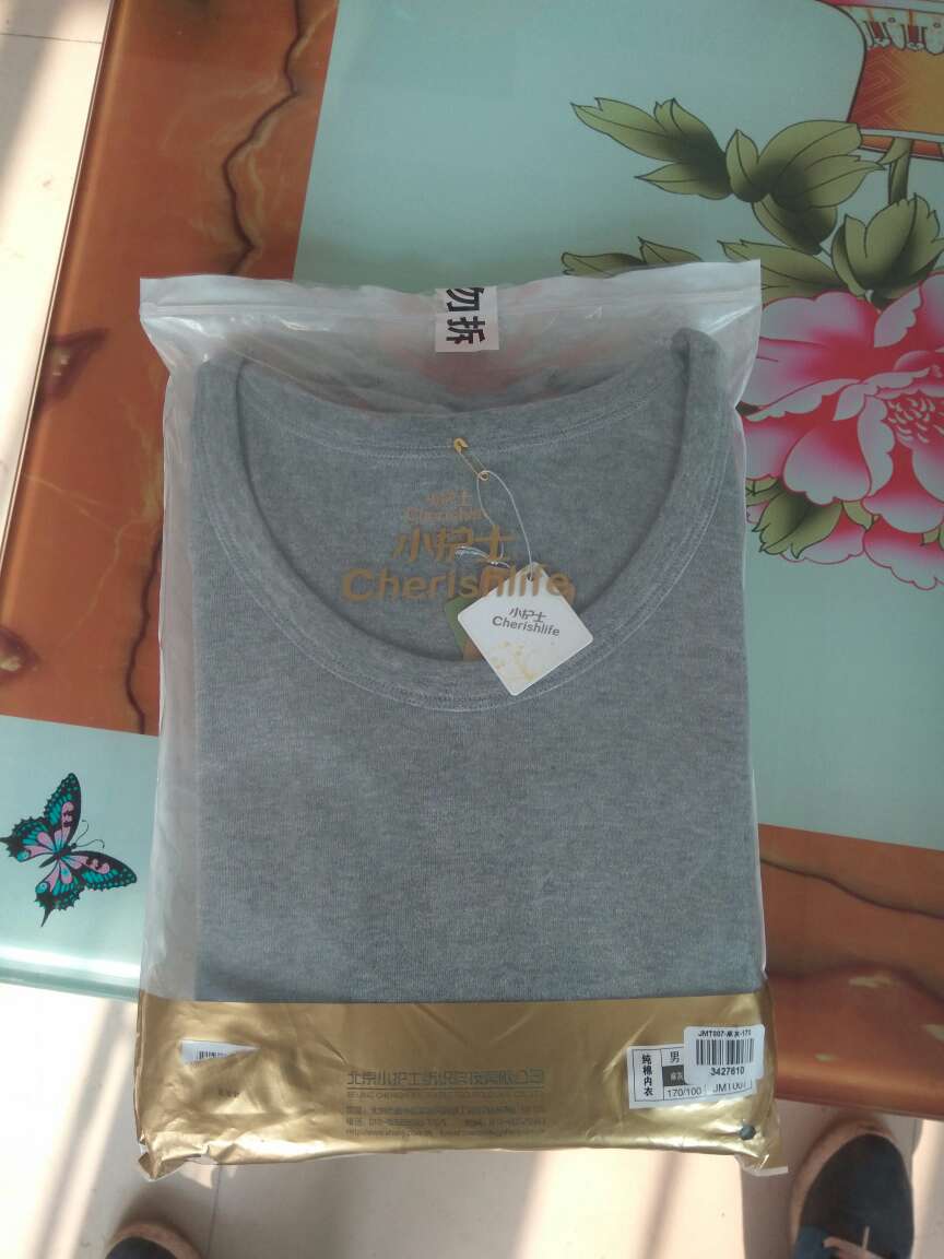 配送快,衣服质量不错,赞一下