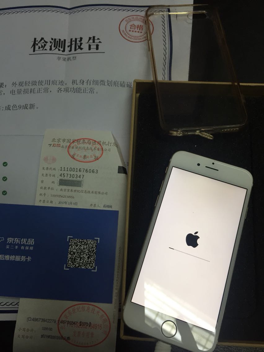 服务一流,外观没的说,机器用一段时间在评价