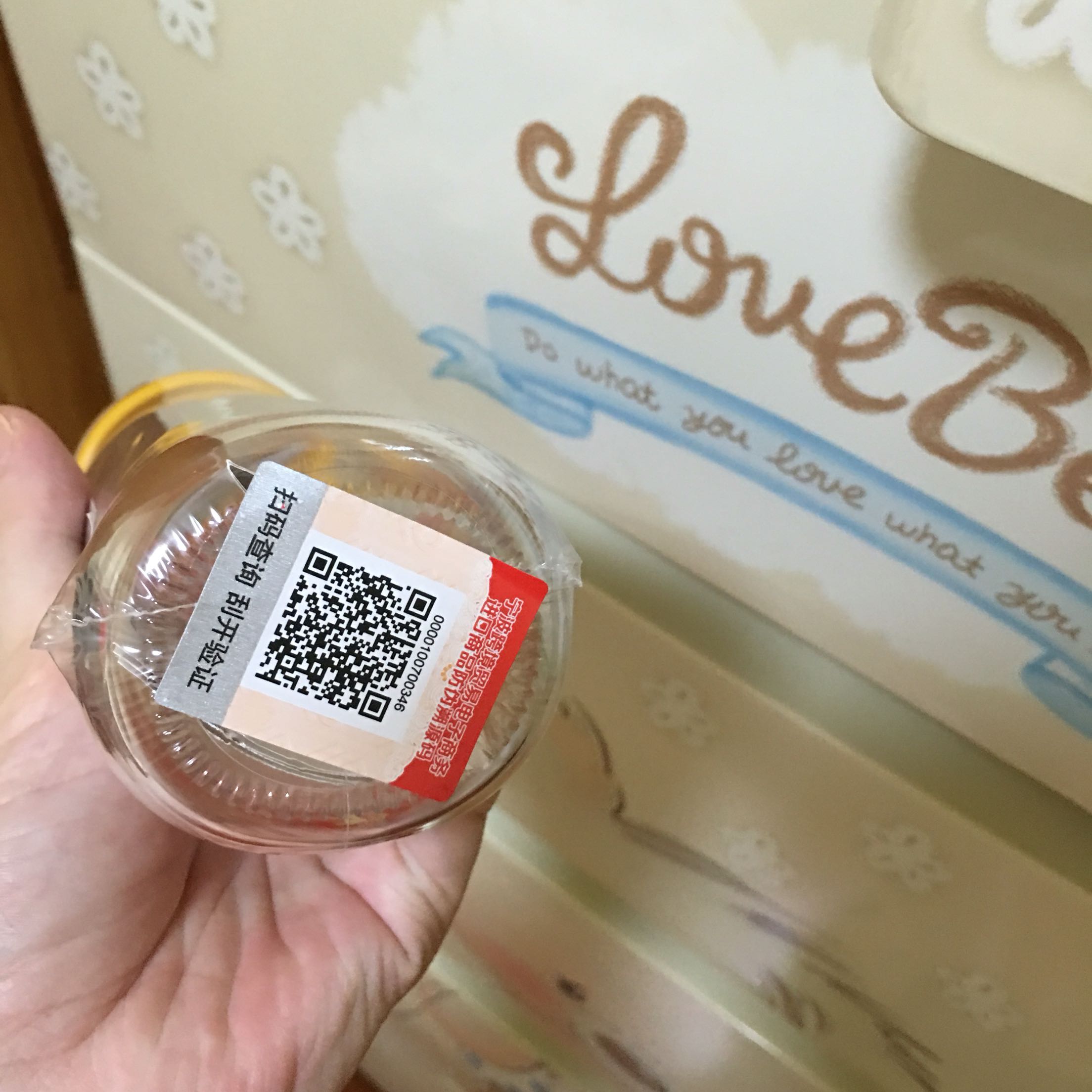 给儿子囤着的奶瓶 还没用不知道真假