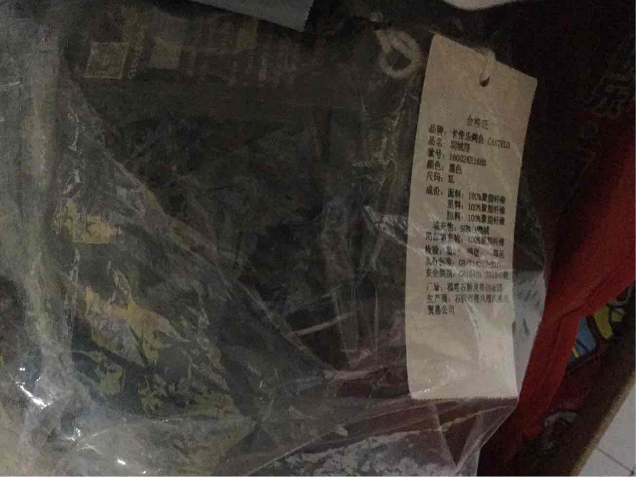 看起来还行只要一直出毛就值得