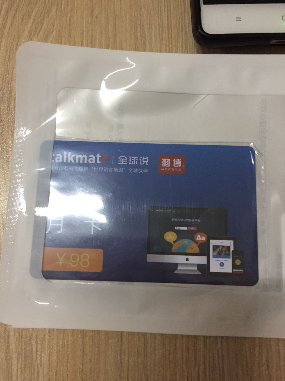 给朋友买的,应该还可以……
