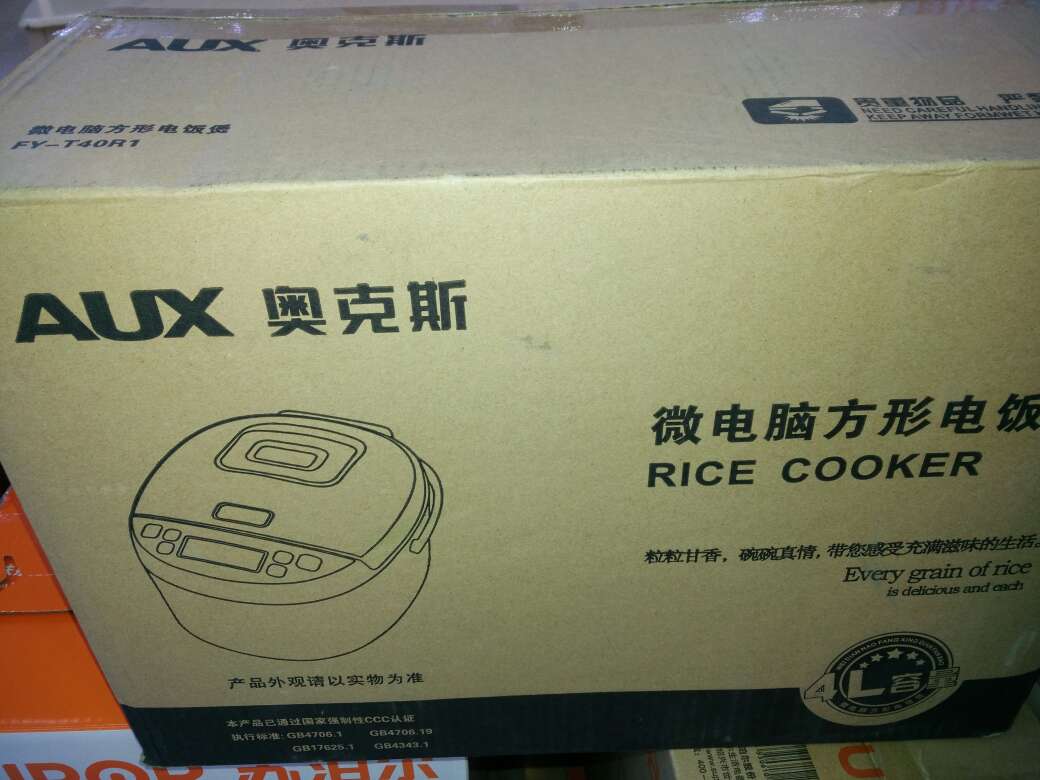 货物收到了,很漂亮也很满意!送货速度也快呢!昨天下雨,一天快递哥就送来啦!谢谢!