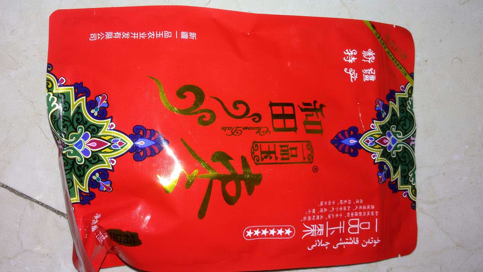 碧然德(BRITA)过滤净水器 家用滤水壶 净水壶 金典系列Marella 2.4L白色+6枚Maxtra双效滤芯 碧然德(BRITA)过滤净水器 家用滤水壶 净水壶 金典系列Marella 2.4L白色+6枚Maxtra双效滤芯