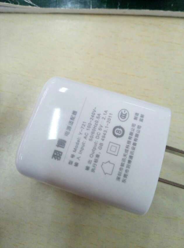 插上就用了效果不错,以前的就丢了以前的插上去不充电不好用
