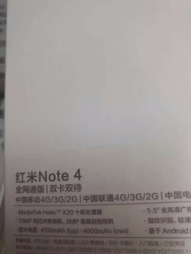 这手机不错,性价比很高,很流畅,拍照清晰度高,不愧是国民手机!米柚系统很漂亮!买手机,上!