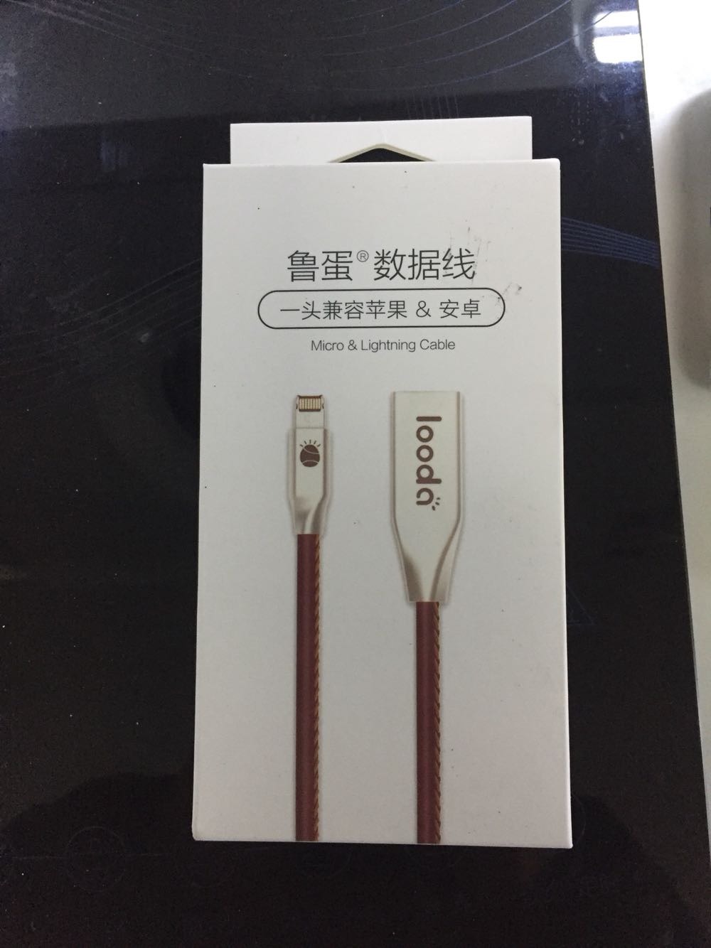 东西非常好 快递也非常给力 一直相信的产品
