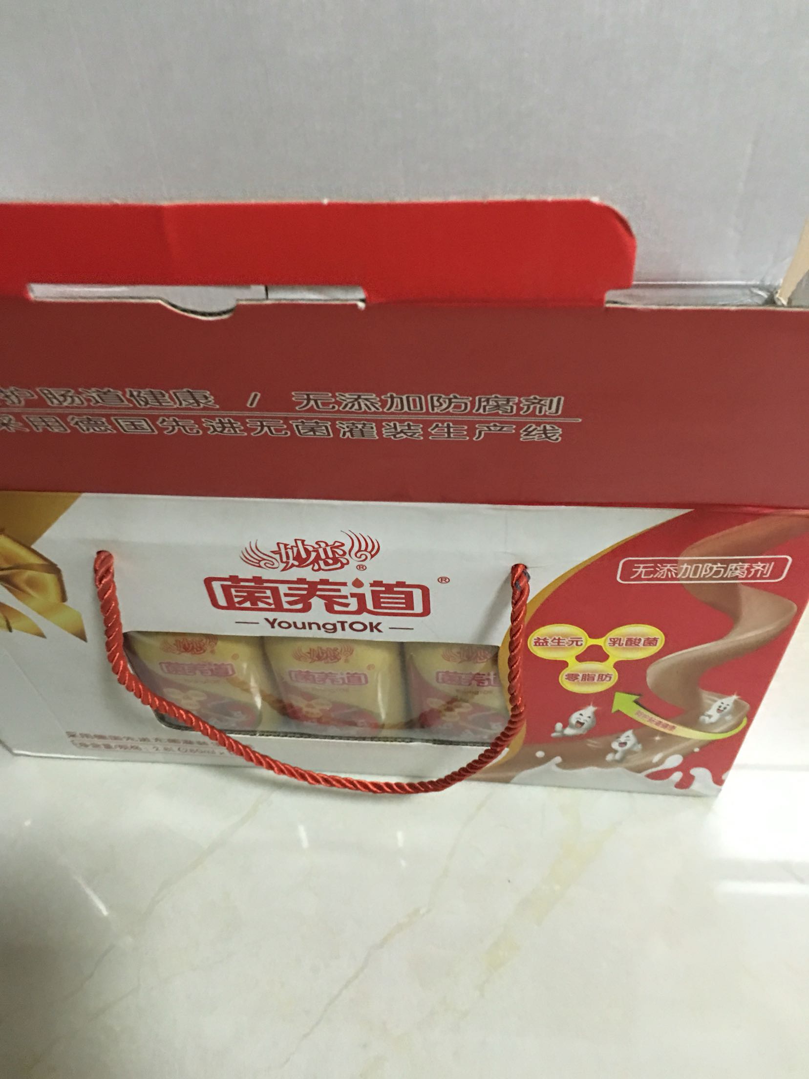 还不错,促进消化吸收,味道也还可以!下次再买!