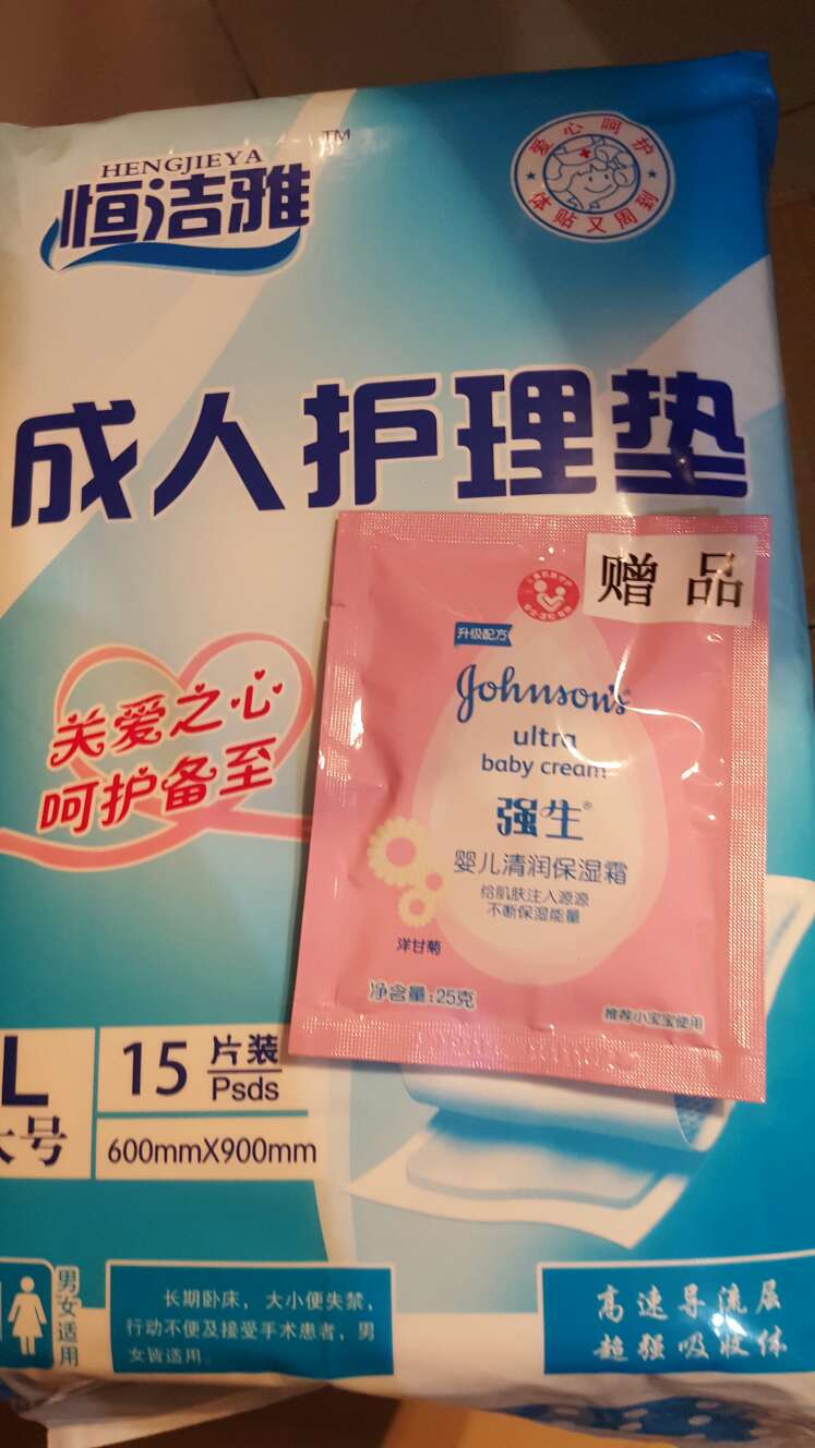 质优价不贵,老婆离生产还有两个月,买这个来备用。