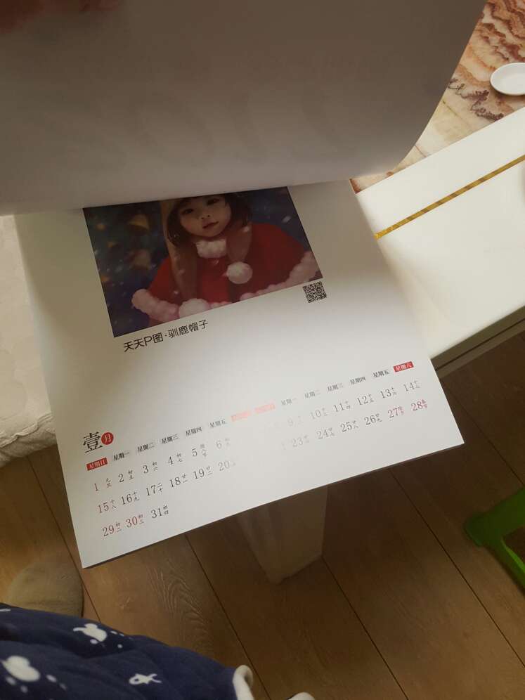 不错哦。。感觉挺好的。。挂在家里挺舒服的