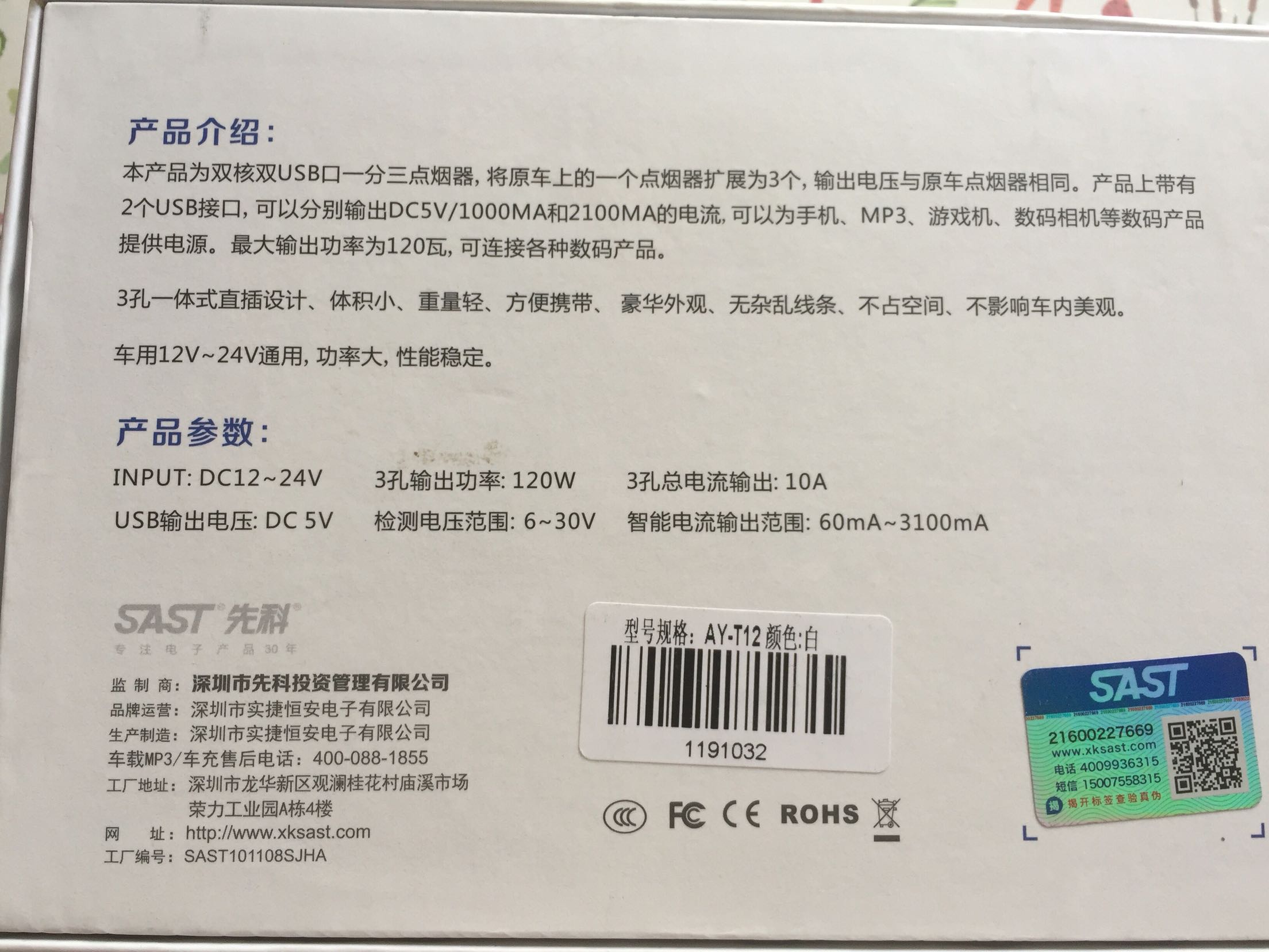 书的质量超好,画面很美!送货速度快,一天就到了,给宝宝讲故事,认识大自然,还可以参加随手画的活动,不错!