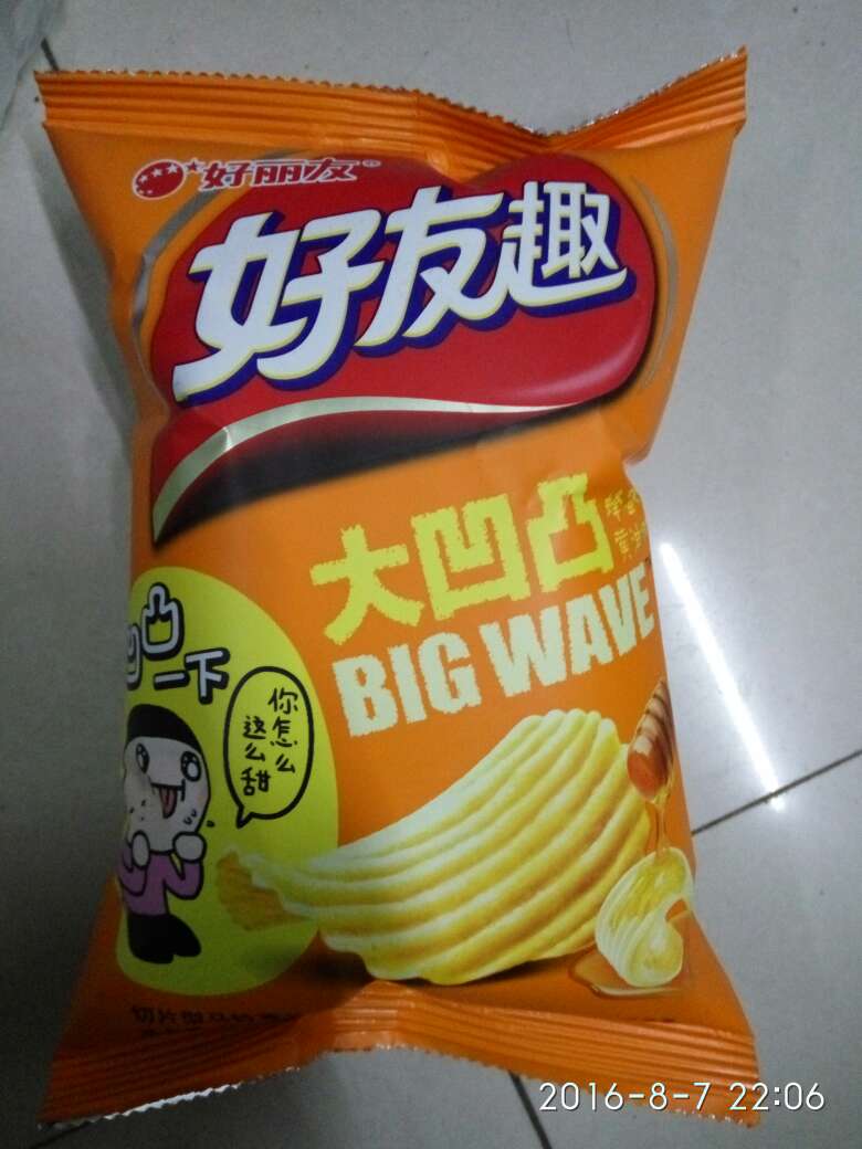 好友趣薯片,真的好有趣,好吃