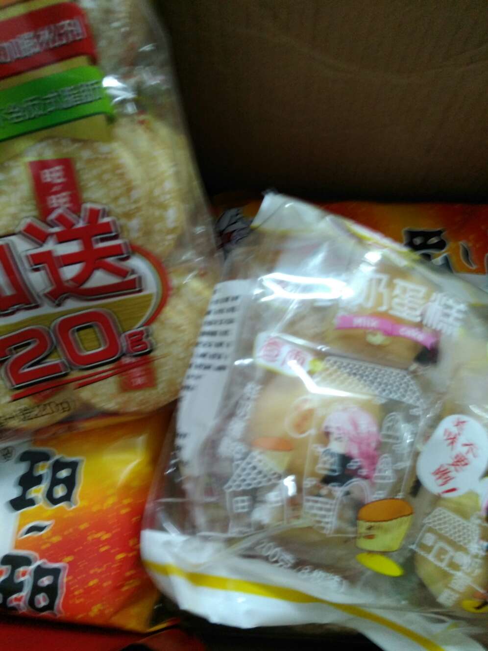 镇上自提点好好好好好好好好好好好好好好