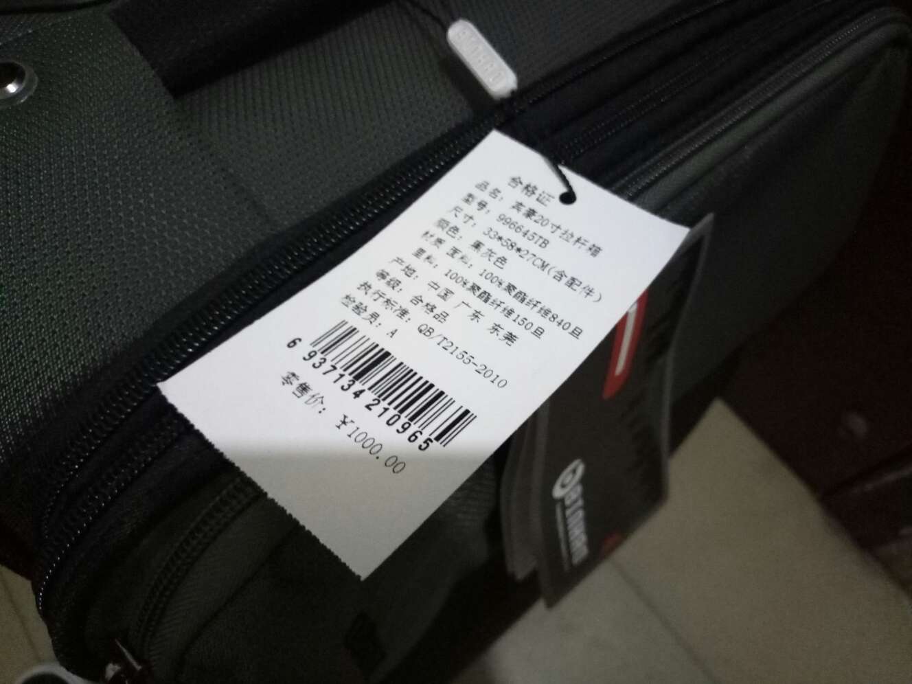 还可以,就是提把手感觉不怎么耐用!其他方面还好!