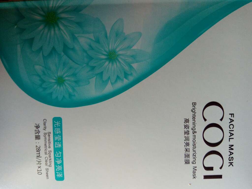 面膜不错,很好用价格超值!下次多买几盒