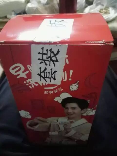 还可以吧,一直在买东西