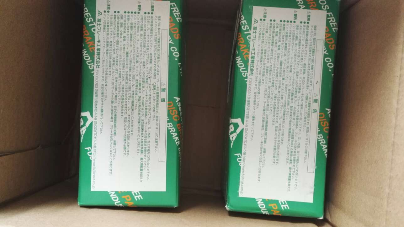 还没装,不知道如何,看做工一般般。