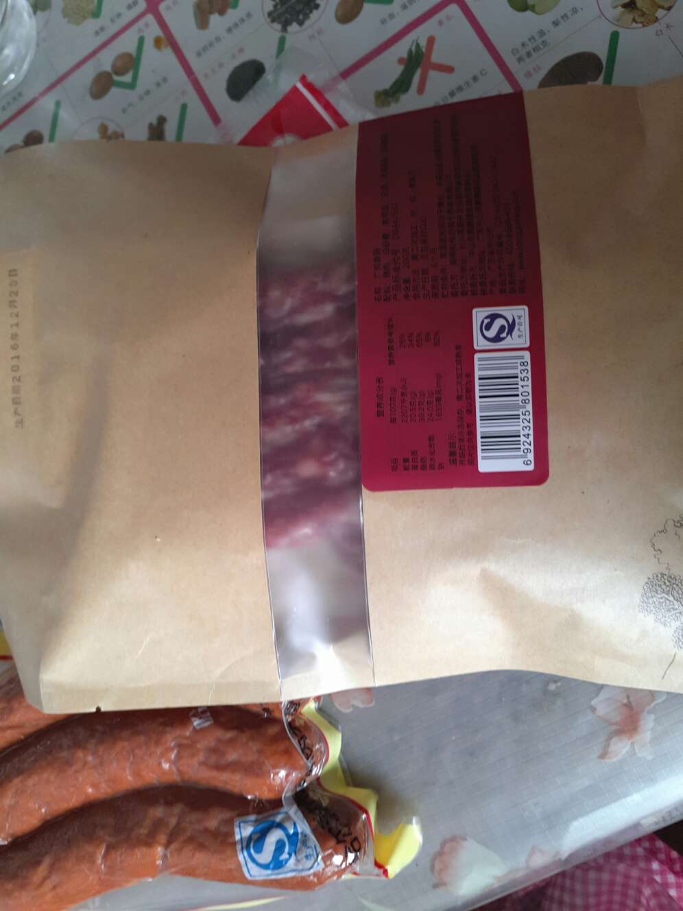 还好吧,味道不是很正。