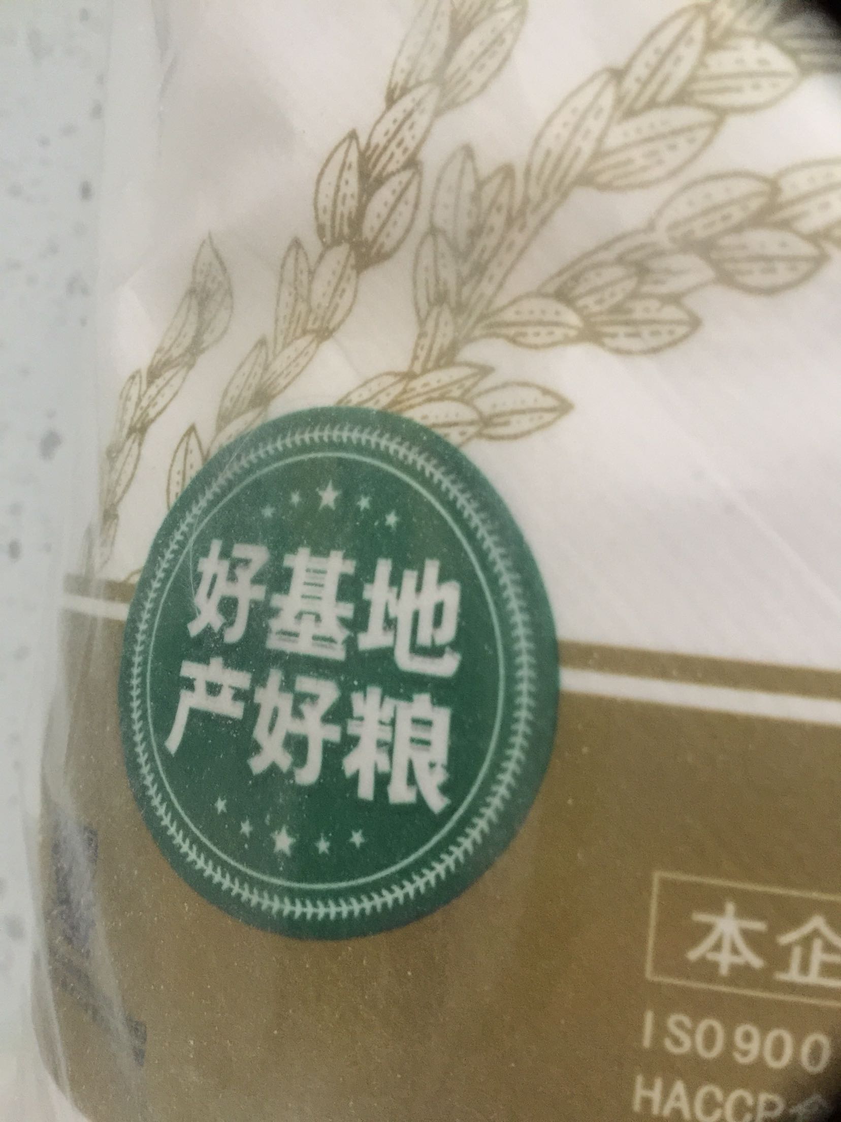 莜面粉正宗,质量不错,是这个味道,多吃粗粮,有益健康,支持原产地好粮食