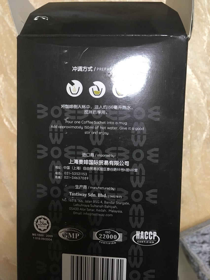 好评,物流快,味道不错。。
