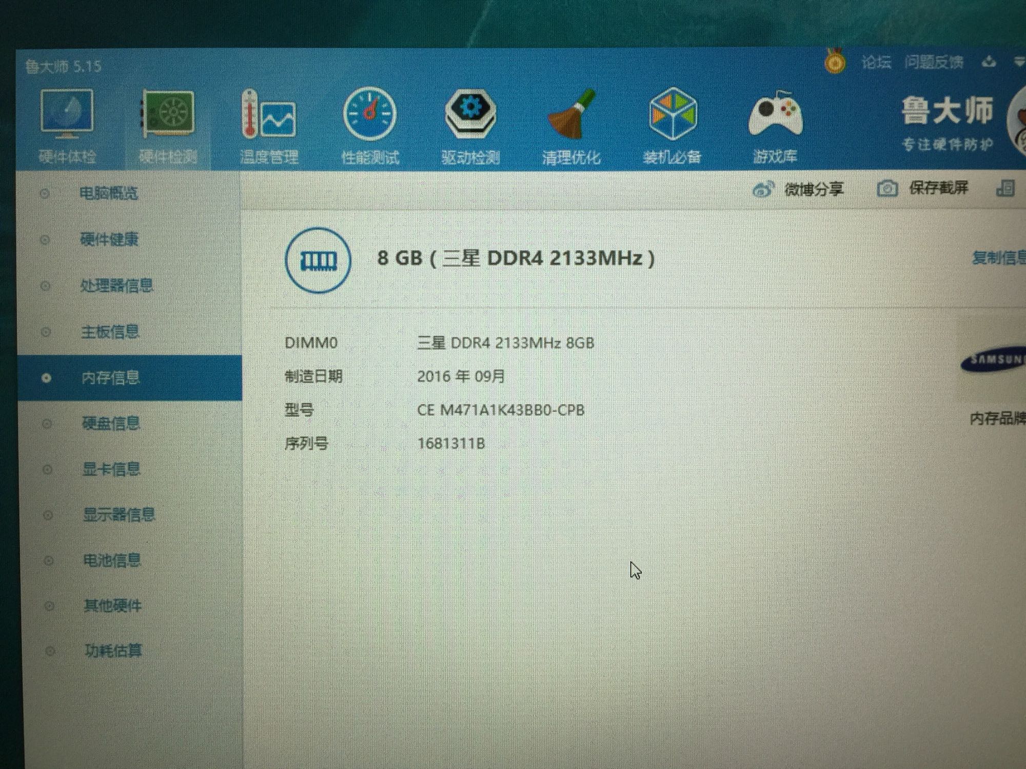 在机械革命跟微星这两个牌子纠结了好久,最后还是剁手5799在打白条买了微星这款1462,因为毕竟是专业做游戏本的一线牌子(估计很多人没听说过这个牌子),造型不错,磨砂手感非常细腻,开机8秒,LG屏幕,自带的喇叭音质比其它笔记本效果好点,不足之处就是触摸板缝隙有点大,45%色域的屏幕清晰度一般,其它都OK,在这个价位上不错的一款,希望不要掉价,很喜欢!(虽然新款223CPU跟显卡都比这款高,但显示屏是奇美的TN屏,所以看个人取向,供有意向的伙伴参考)