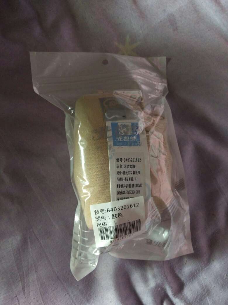 多次购买了,可以用好久。