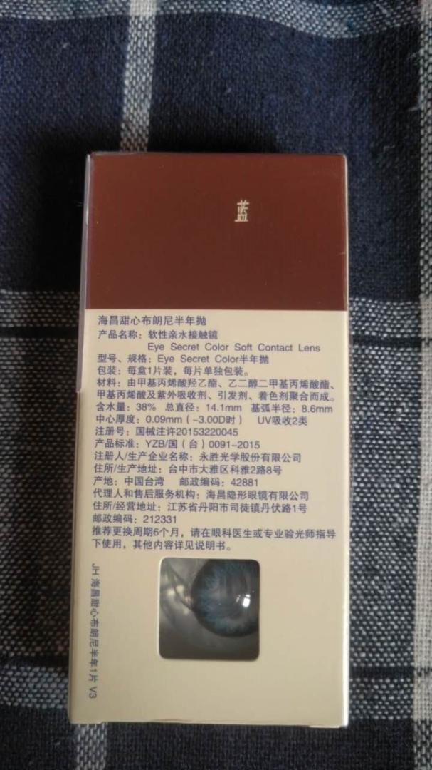 自营的海昌彩色隐形眼镜美瞳甜心布朗尼(半年抛1片装 优格蓝525度)不错,是原装正品,包装严实,质量不错,比实体眼镜店购买划算,值得推荐购买。的配送服务很好,物美价廉,发货迅速,很不错。海昌彩色隐形眼镜美瞳甜心布朗尼(半年抛1片装 优格蓝525度)的品质总体不错,至于更多细节,等使用一段时间以后再追加评论。在购物很愉快!