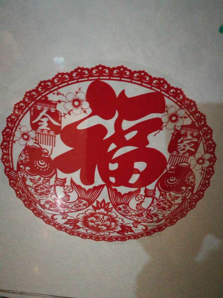 全部贴上了,非常喜庆,漂亮!