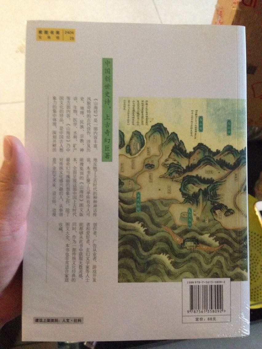 不错的书籍,孩子很喜欢,返券买的聚划算!我绝对是的粉丝。不错的书籍,孩子很喜欢,返券买的聚划算!我绝对是的粉丝。不错的书籍,孩子很喜欢,返券买的聚划算!我绝对是的粉丝。重要话说三遍?