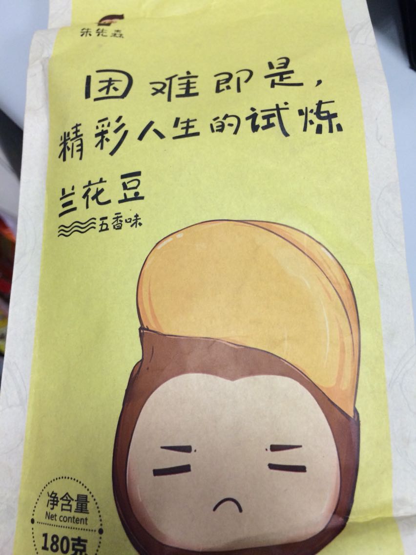 挺好的,挺好的,挺好的,挺好的,挺好的,挺好的,挺好的,挺好的,挺好的,挺好的,挺好的,挺好的………