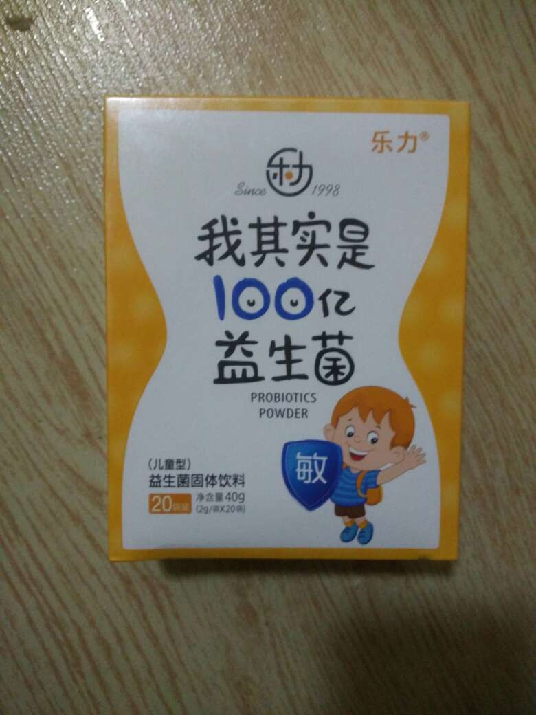 快