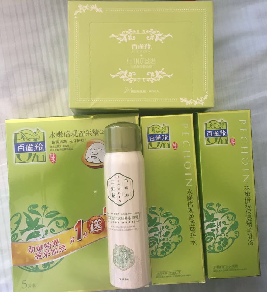 送货超快 支持国货