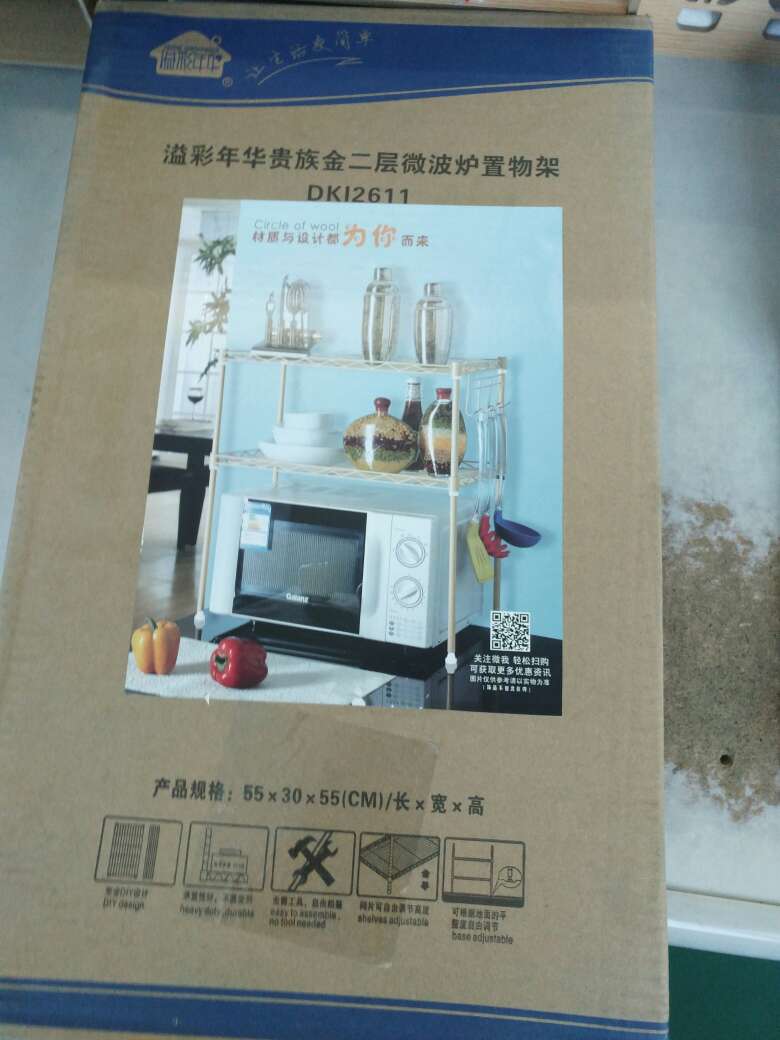 好,很合适,十分不错。