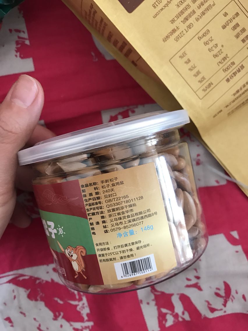 松子很大颗非常饱满无坏果送货快