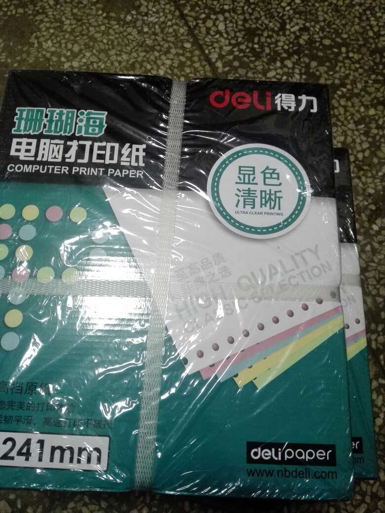 到货速度快,纸的质量还不错,能更厚一点几天好了。