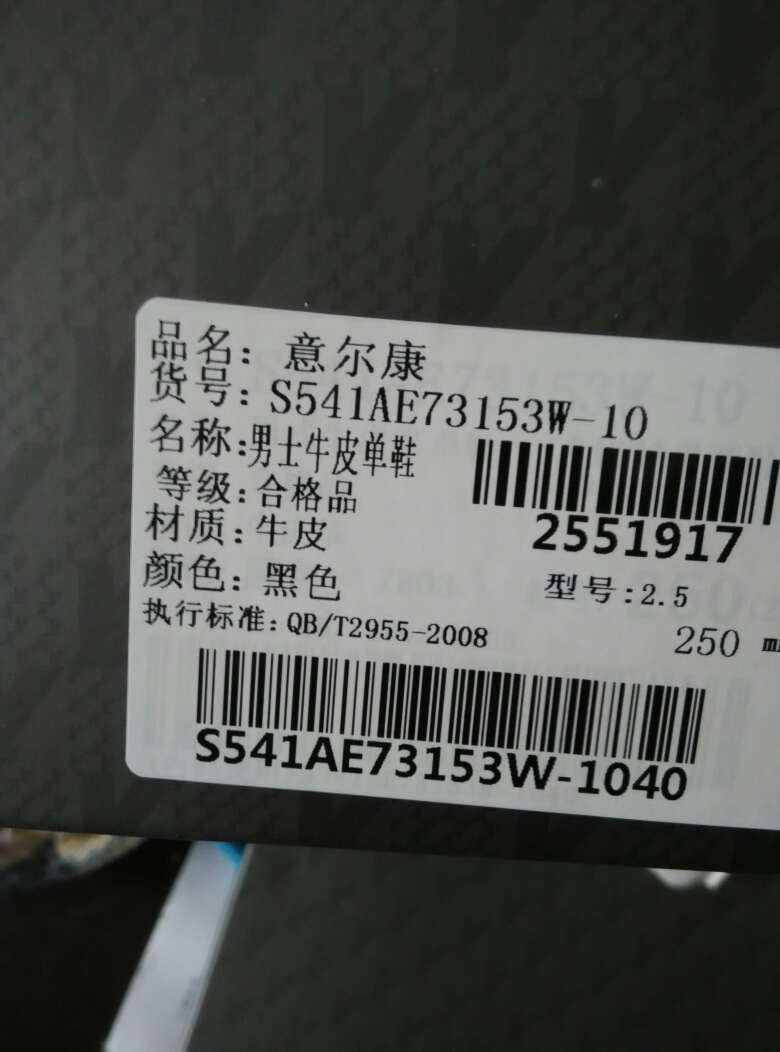 标签写着材质牛皮,实质估计是pu皮,太软,一按表面一层皱纹,好像是泡沫附上一层很薄的pu皮。估计个把月就到处是破损。自营也不行啊,不如去实体店看,这材质*都买得到。