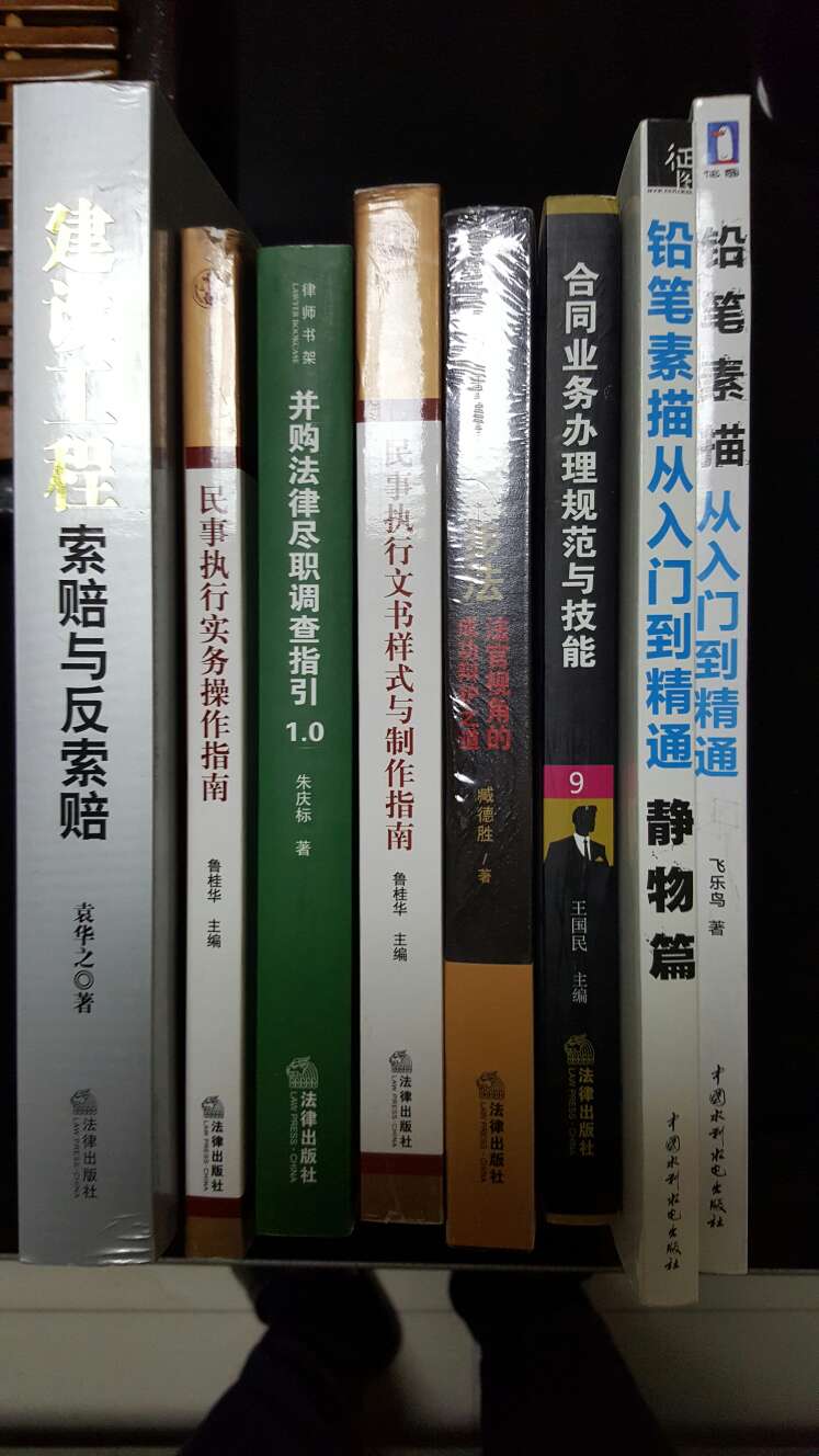买书容易,看书难!买的书越来越多,看的却越来越少!的书多,搞活动价格更优,经不住就下单了。不过还要抓紧多读,才对起,对的起咱自己个!!
