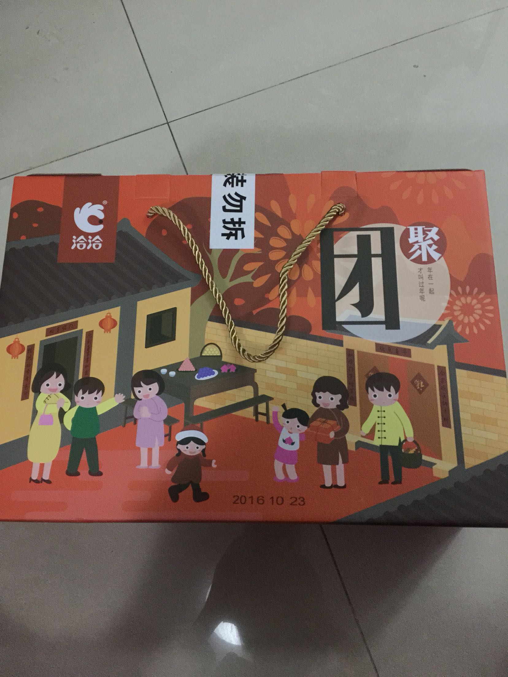 价格实惠,量还大,不过包装箱外没有套塑料袋,贴纸直接贴上了