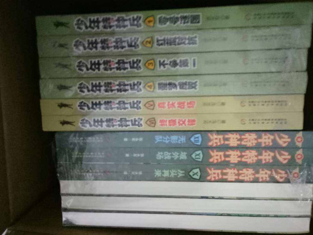 很好,继续买!值得买,值得买,值得买,重要的事情说三遍!每天晚上讲得口干舌燥,没办法只好爸妈换着讲,陆续买了八路的3套和张永军的7套。