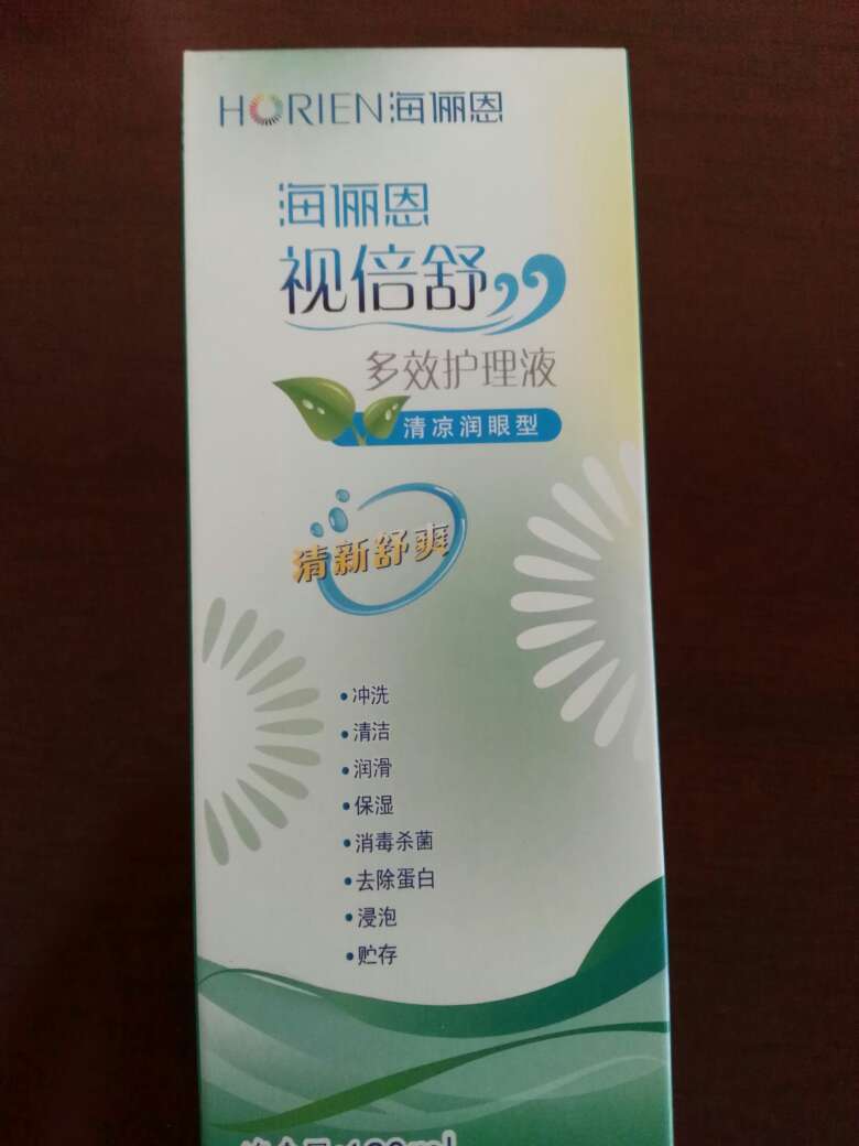 不错,信赖这个品牌,信赖!