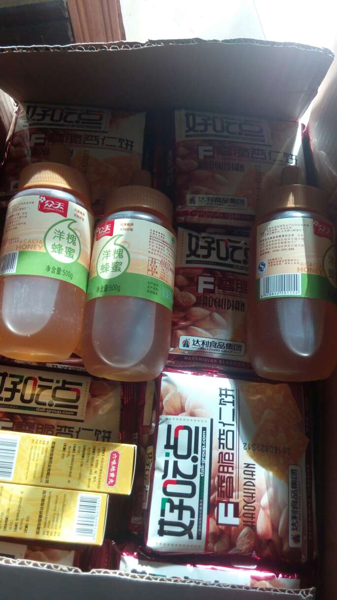 好吃,甜