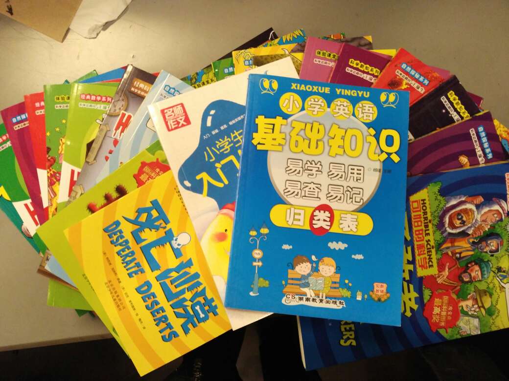 一直想要拔草这套书,乘活动赶紧入手。这套书知识面丰富及活跃,宝贝应该会喜欢,值得入手。。。。。。。。。。。。。。。。。。。。