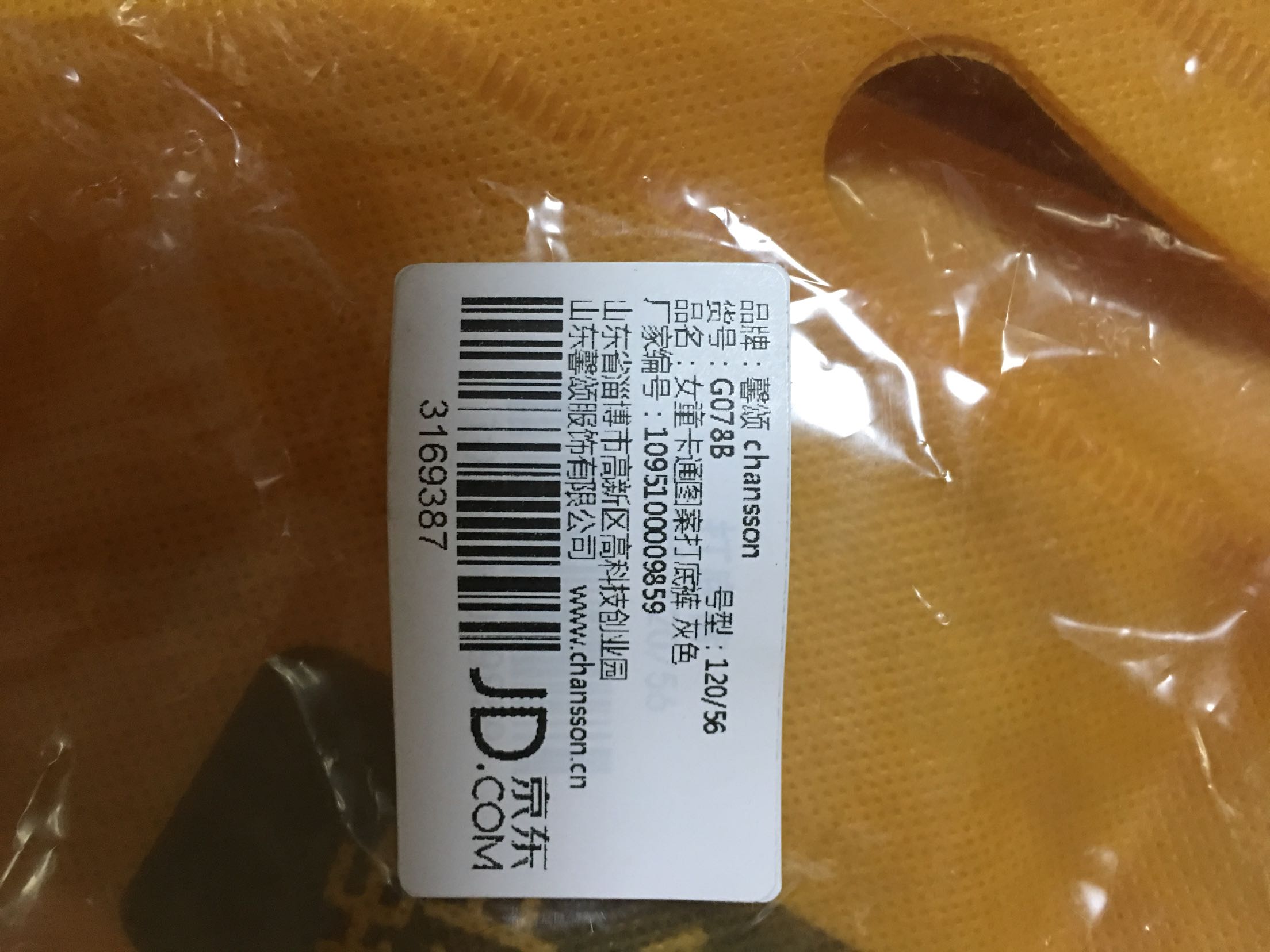 裤子是比较薄的,穿穿可以的。