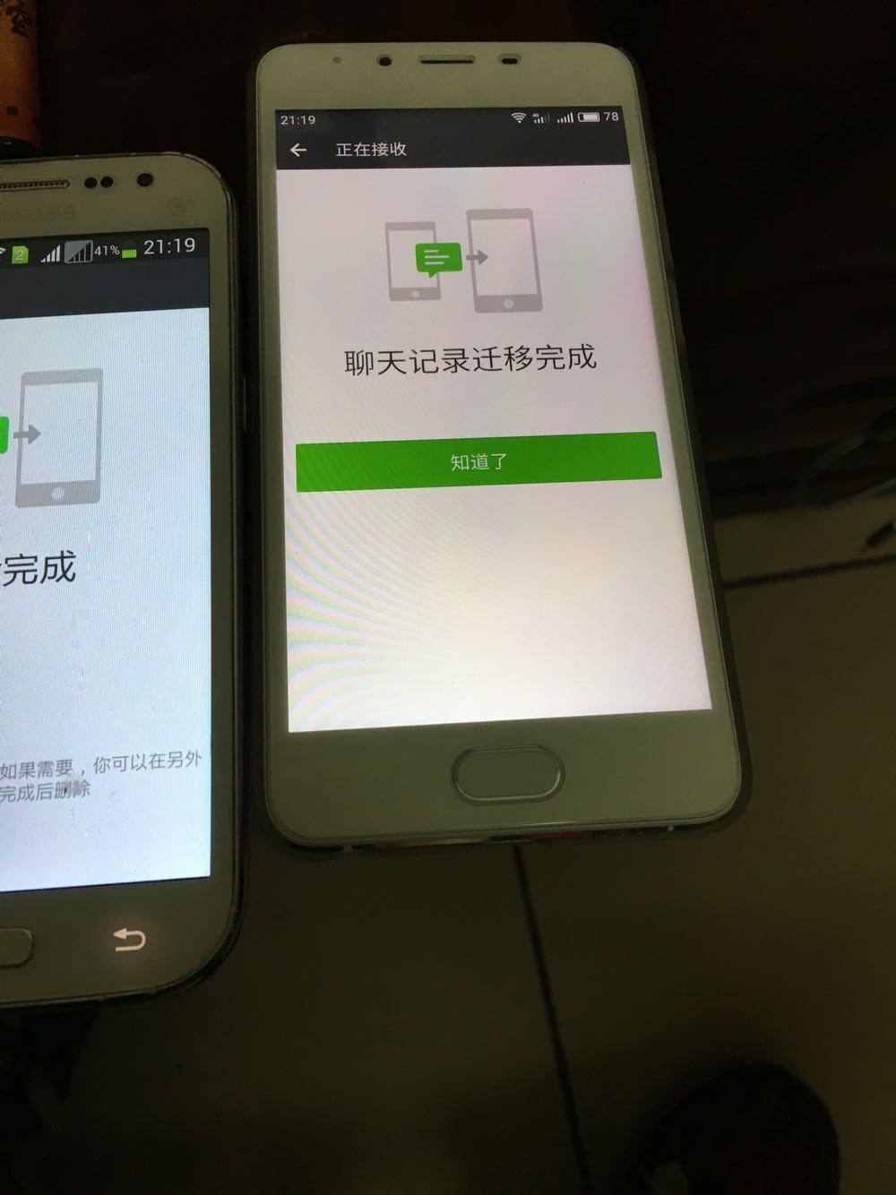 魅族买过很多款了 什么魅蓝 MX 这次这个感觉价格合理 手机反应也可以 对得起这个价